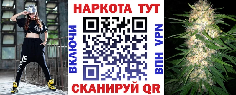 Наркота Абдулино Гашиш Галлюциногенные грибы Alpha PVP Амфетамин МЕФ Лсд 25 Каннабис