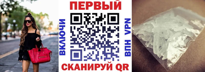 АМФЕТАМИН 97%  Абдулино 