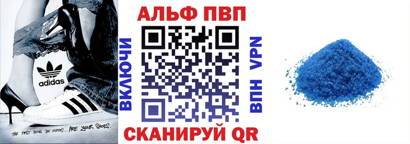 OMG ONION  Абдулино  A PVP Crystall 