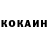КОКАИН Columbia elmar aga