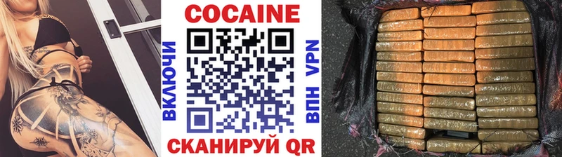 darknet как зайти Абдулино Кокаин Fish Scale наркота