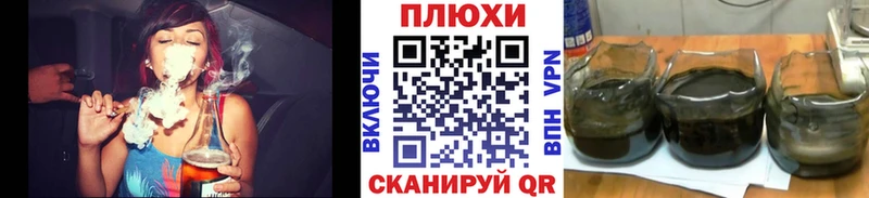 blacksprut сайт купить цена Абдулино ГАШИШ Cannabis