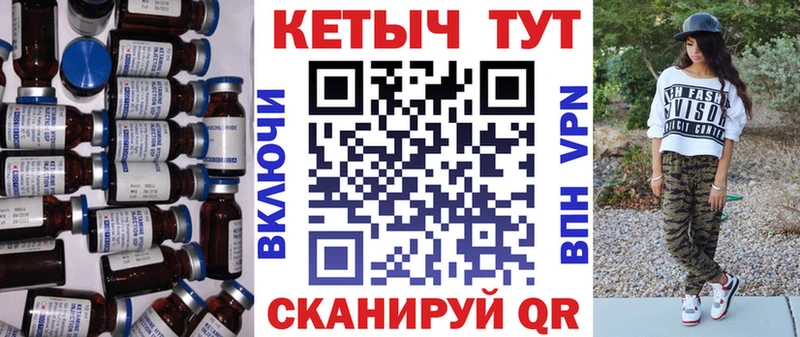 Кетамин VHQ Абдулино