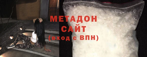 MDMA Premium VHQ Покачи