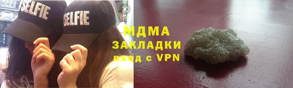 амф Абинск