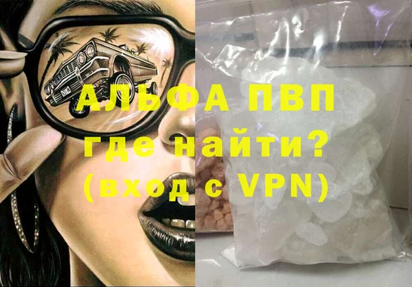 амф Абинск