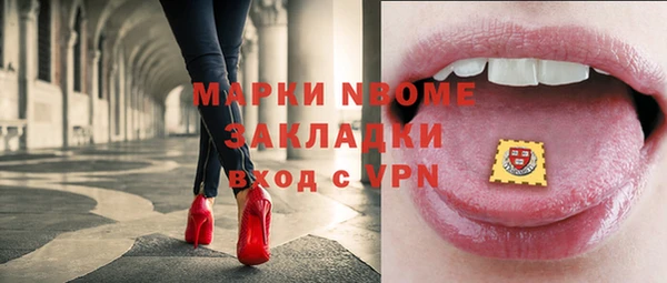 амф Абинск