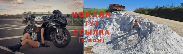 амф Абинск