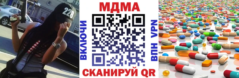 купить   Абдулино  МДМА Molly 