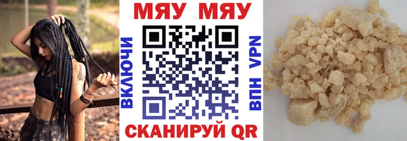 Мефедрон 4 MMC  купить   Абдулино 