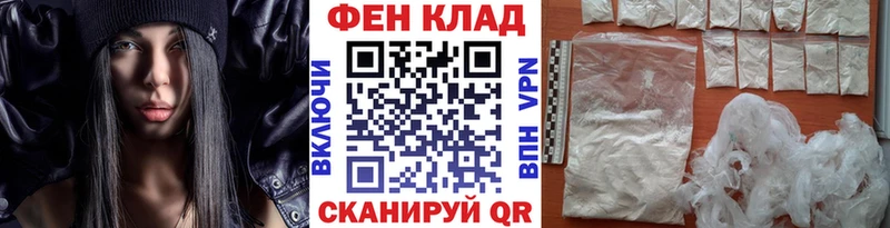 как найти наркотики  Абдулино  Метамфетамин мет 