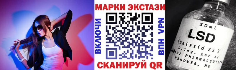 продажа наркотиков Абдулино Марки NBOMe 1500мкг